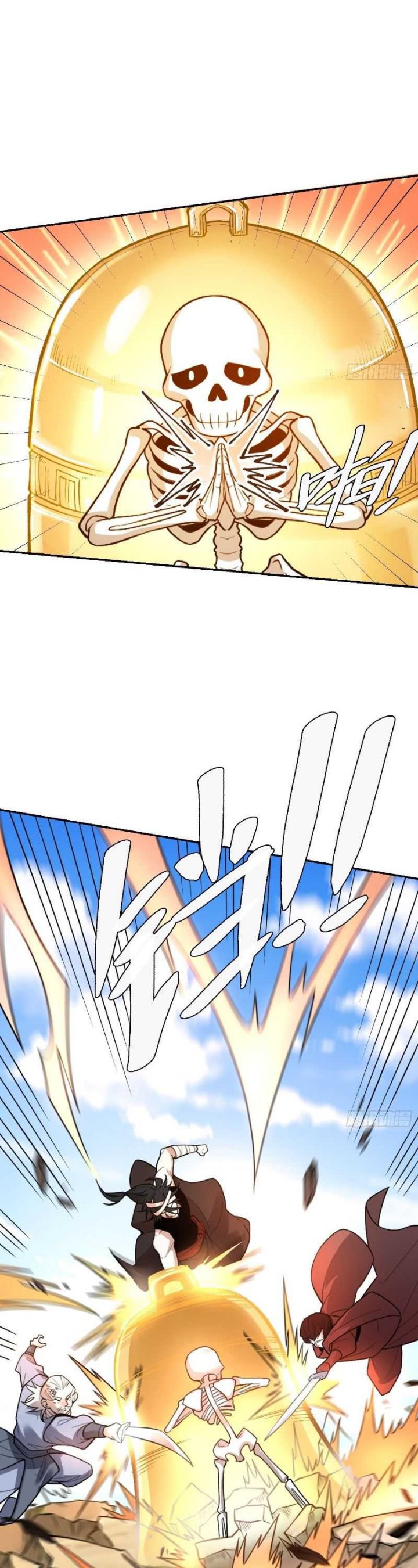 I’m Actually A Cultivation Bigshot Chapter 498 Gambar 19