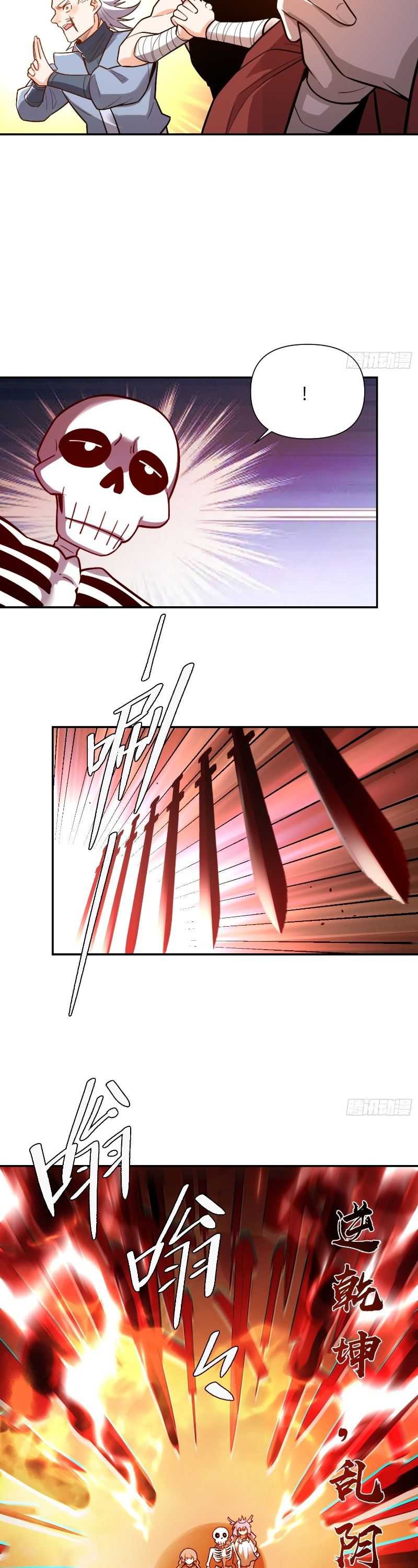 I’m Actually A Cultivation Bigshot Chapter 499 Gambar 17