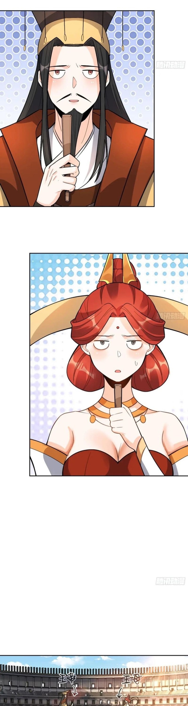 I’m Actually A Cultivation Bigshot Chapter 511 Gambar 11