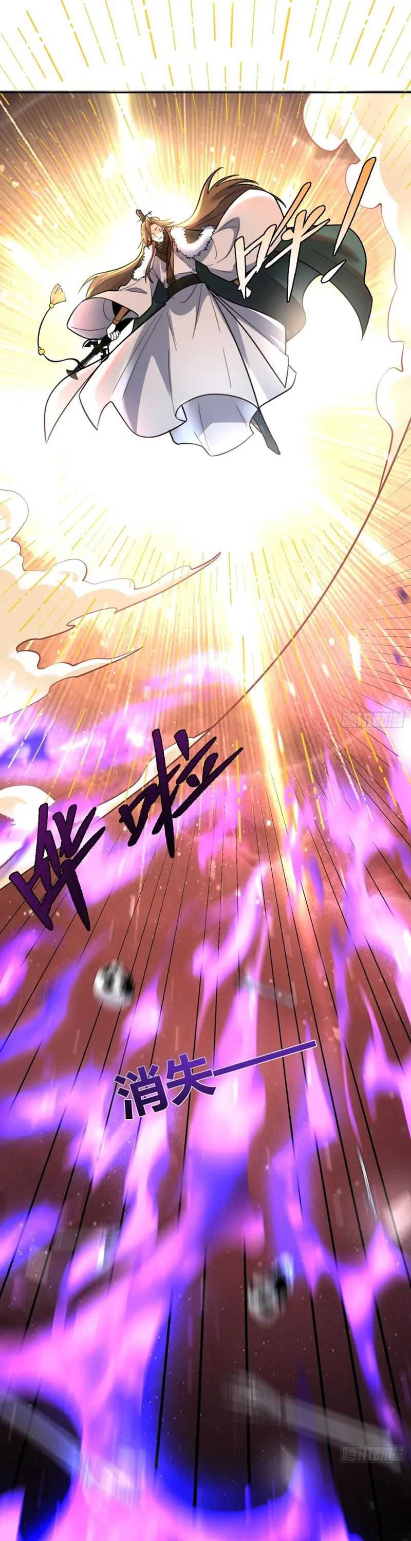 I’m Actually A Cultivation Bigshot Chapter 520 Gambar 20
