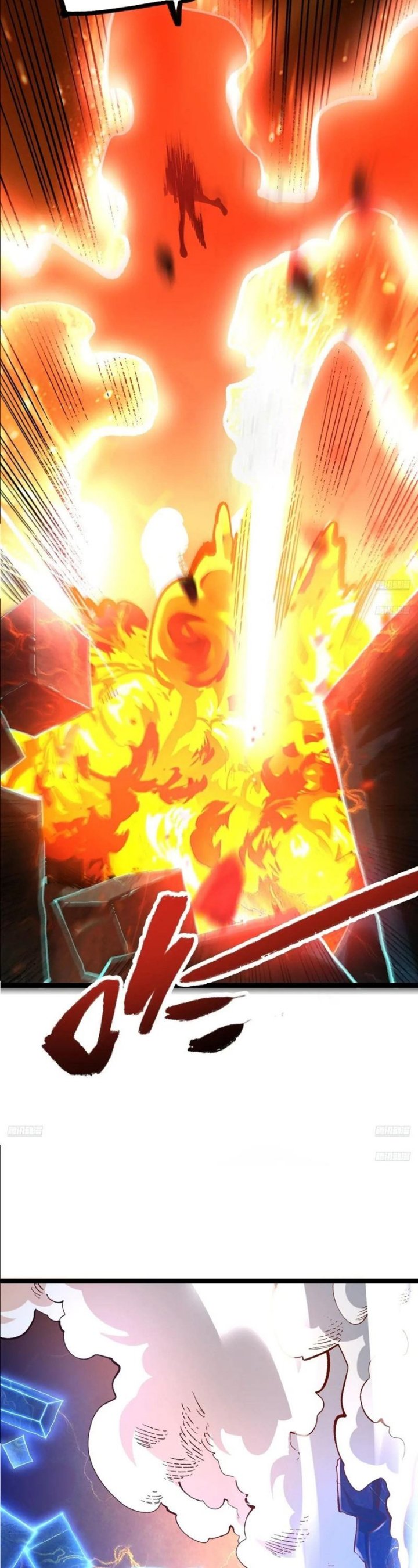 I’m Actually A Cultivation Bigshot Chapter 580 Gambar 6