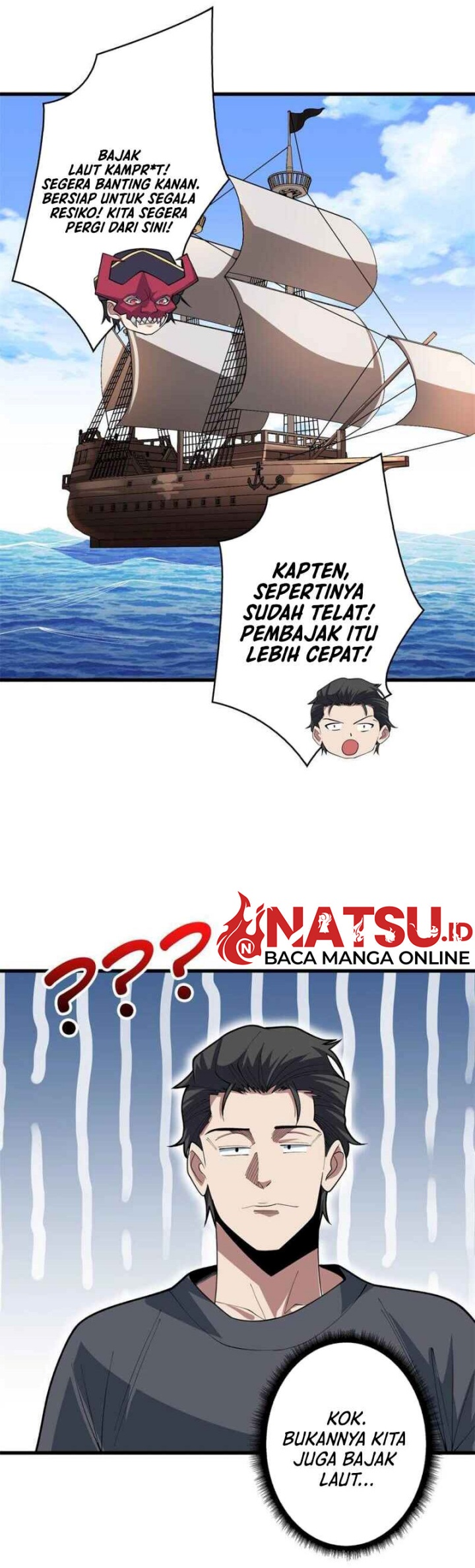I’m Really Not The Villain Chapter 83 Gambar 3