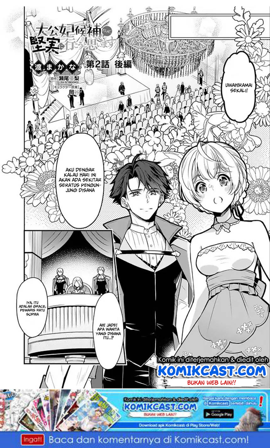 I’m the Prince’s Consort Candidate However, I Believe I Can Certainly Surpass It! Chapter 02.2 Gambar 2