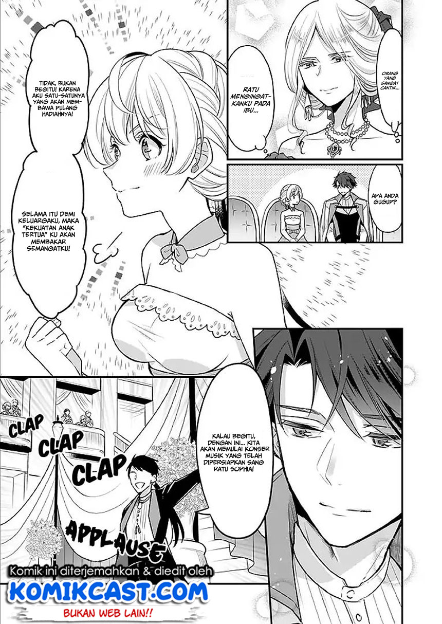 I’m the Prince’s Consort Candidate However, I Believe I Can Certainly Surpass It! Chapter 02.2 Gambar 3