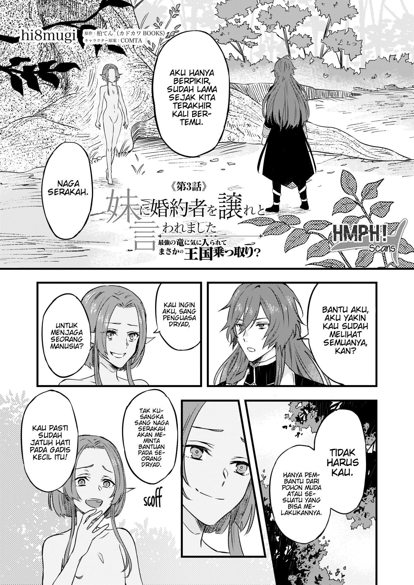 I was Told to Relinquish My Fiancé to My Little Sister, and the Greatest Dragon Took a Liking to Me and Unbelievably Took Over the Kingdom Chapter 03 Gambar 2