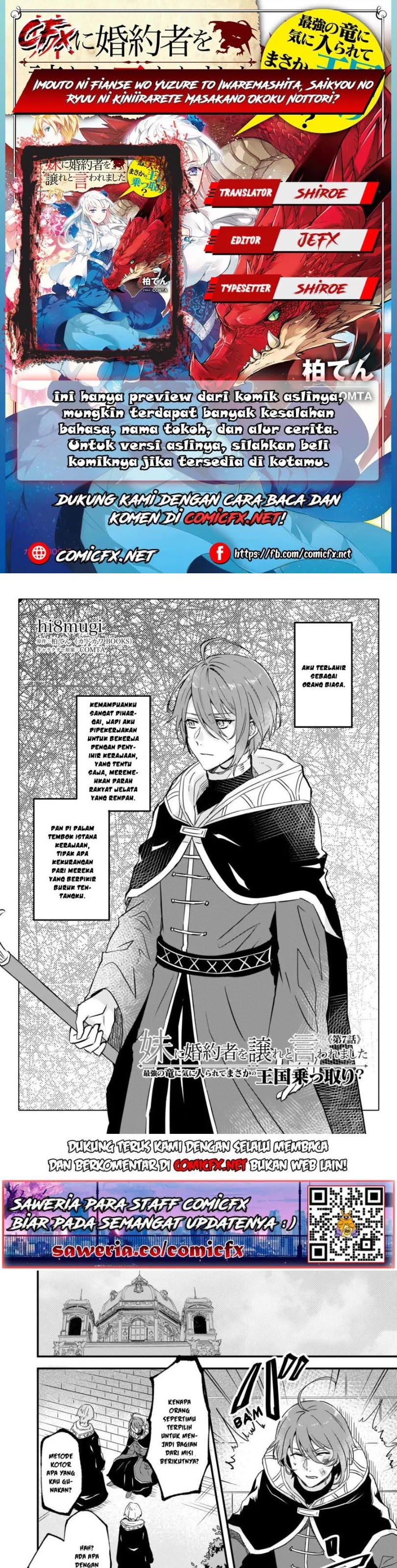 I was Told to Relinquish My Fiancé to My Little Sister, and the Greatest Dragon Took a Liking to Me and Unbelievably Took Over the Kingdom Chapter 07.1 Gambar 1