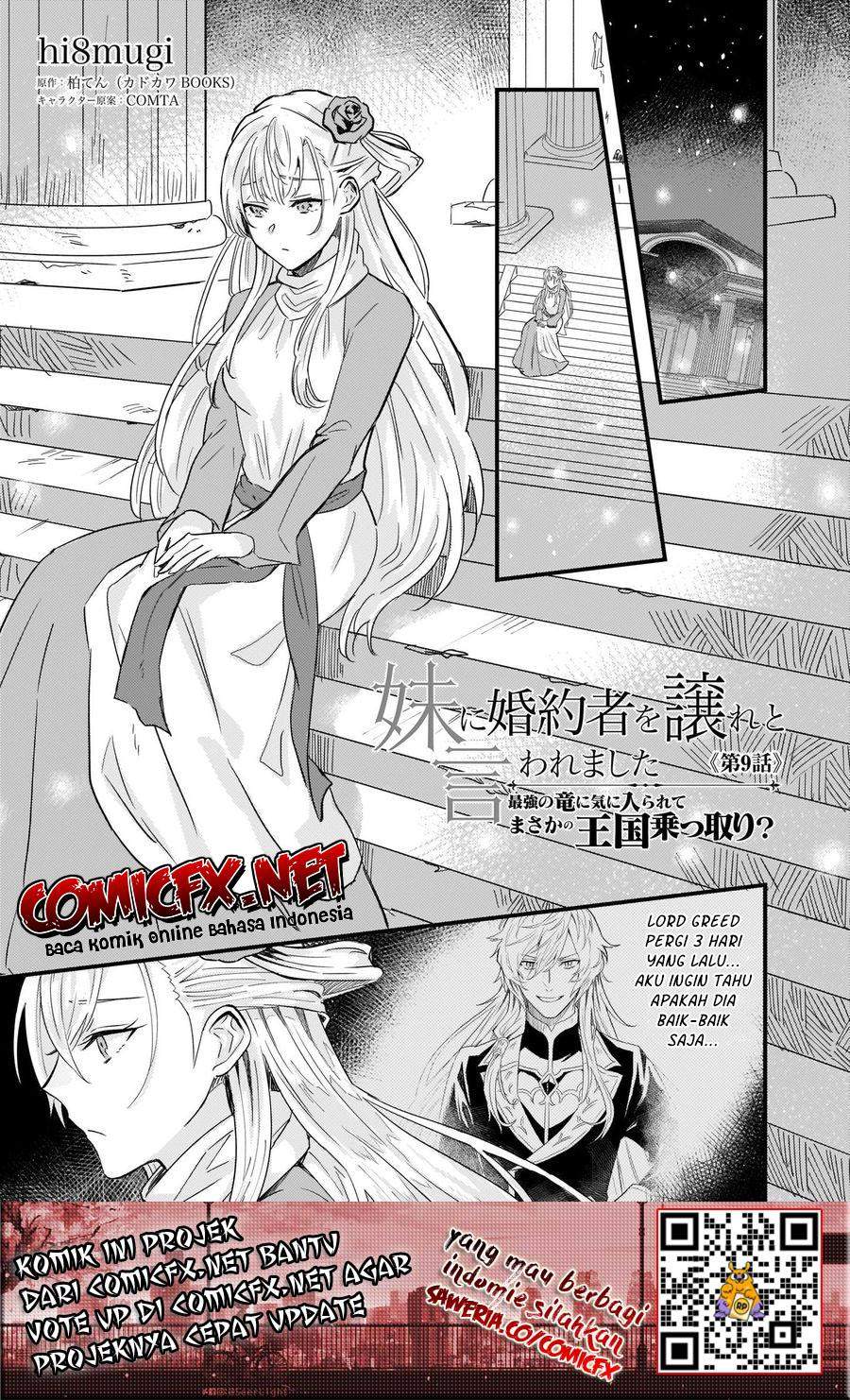 I was Told to Relinquish My Fiancé to My Little Sister, and the Greatest Dragon Took a Liking to Me and Unbelievably Took Over the Kingdom Chapter 09.1 Gambar 2
