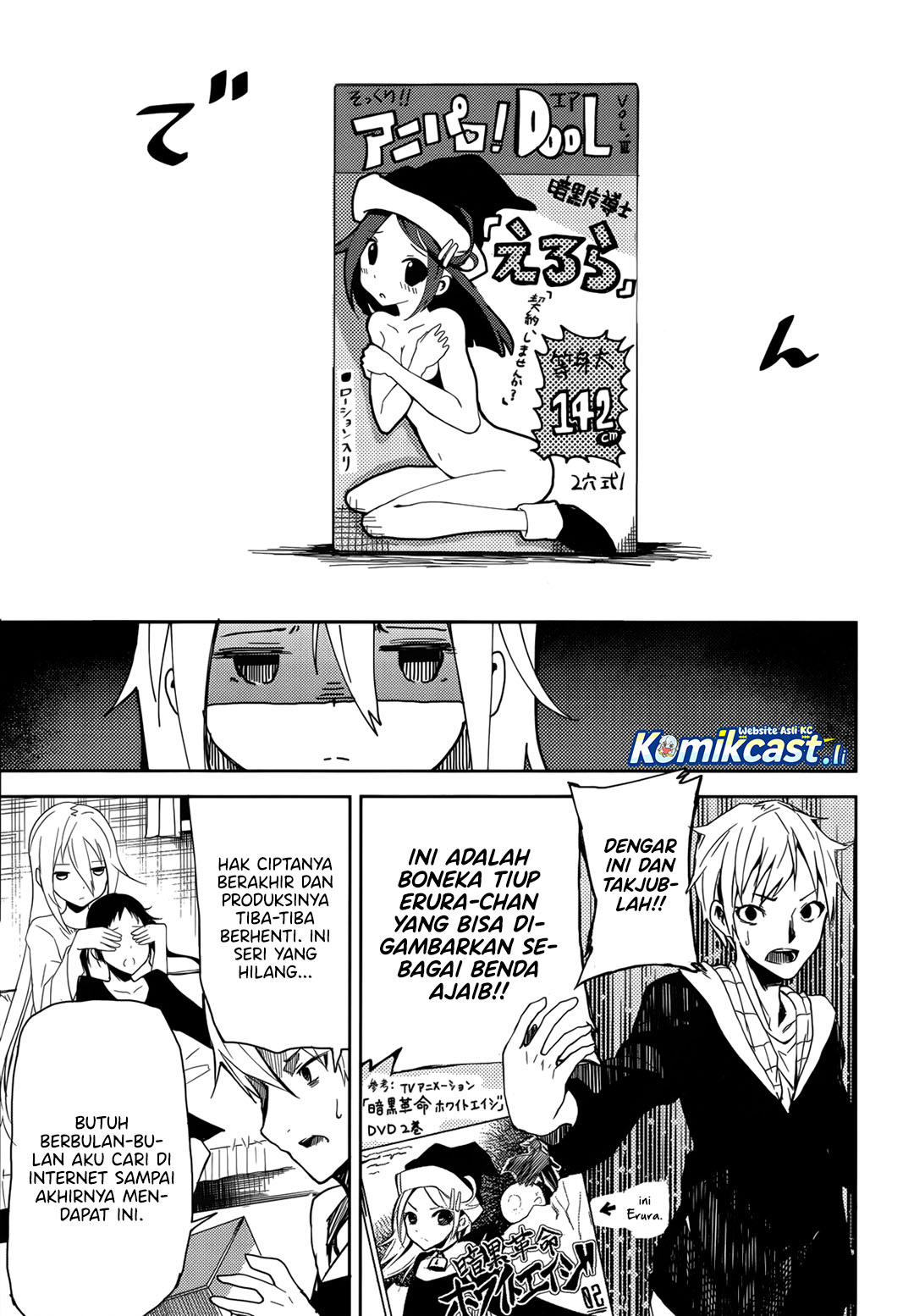 ib: Instant Bullet Chapter 01 Gambar 13
