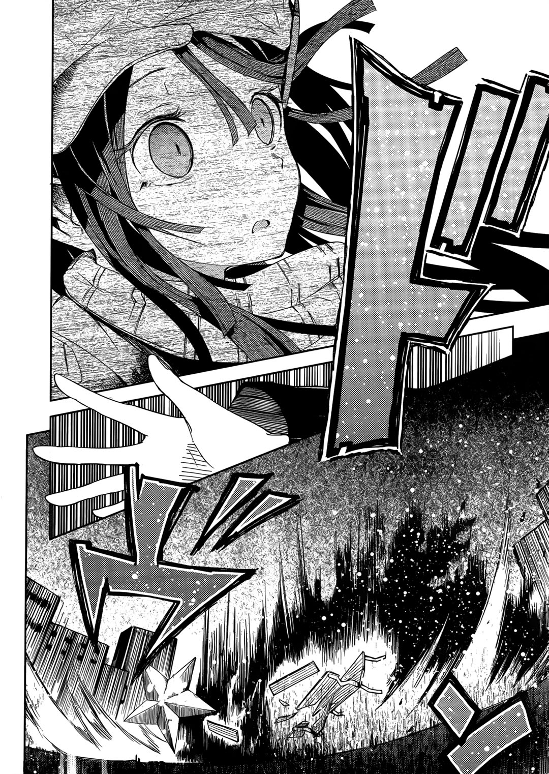 ib: Instant Bullet Chapter 01 Gambar 31