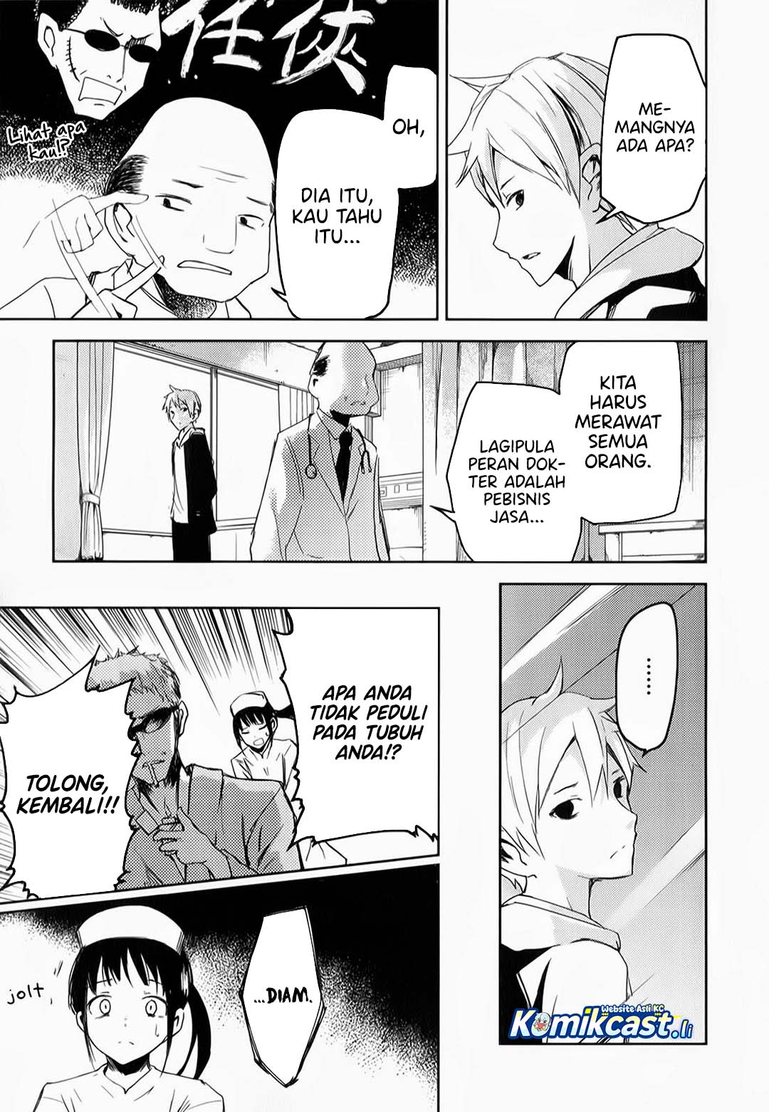 ib: Instant Bullet Chapter 06 Gambar 20