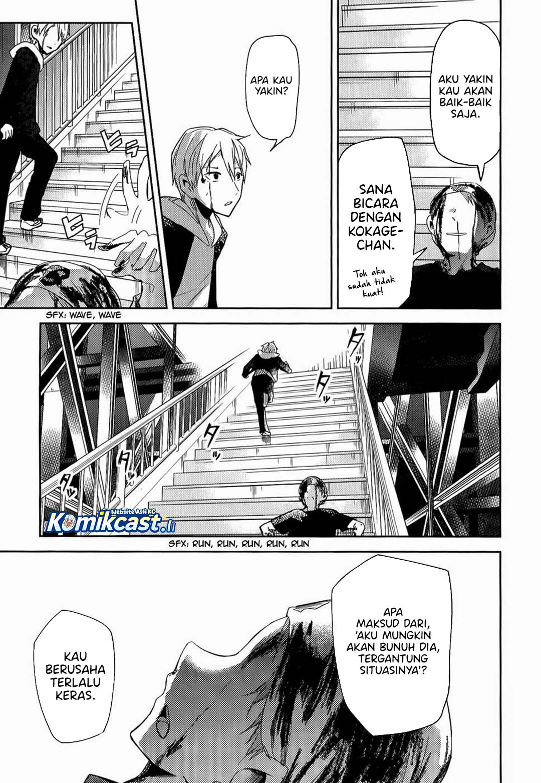 ib: Instant Bullet Chapter 08 Gambar 36
