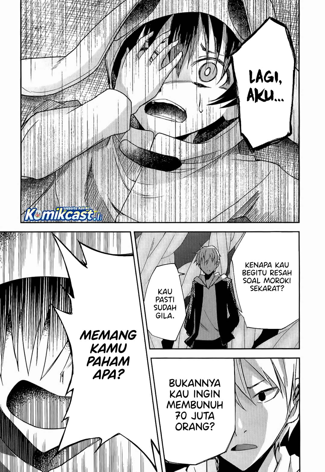 ib: Instant Bullet Chapter 09 Gambar 24