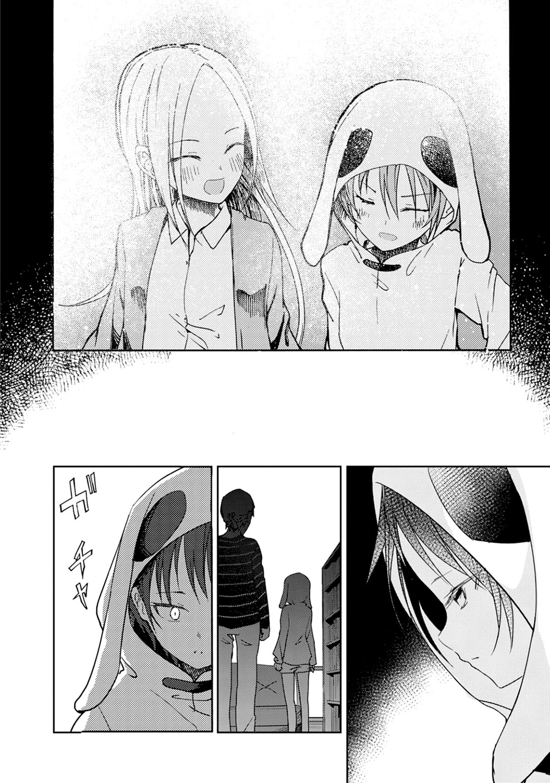 ib: Instant Bullet Chapter 16 Gambar 3