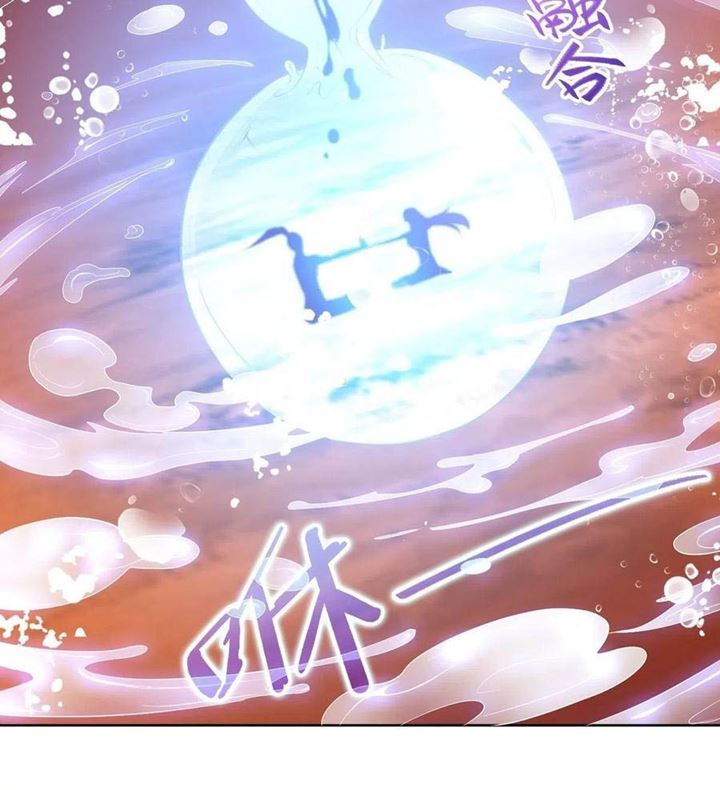 Ice Queen Forced to Become Villain’s Son-in-law Chapter 11 Gambar 33