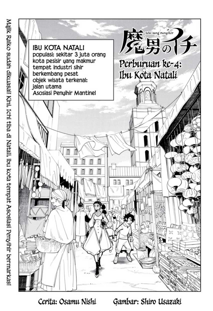 Ichi The Witch Chapter 04 Gambar 2