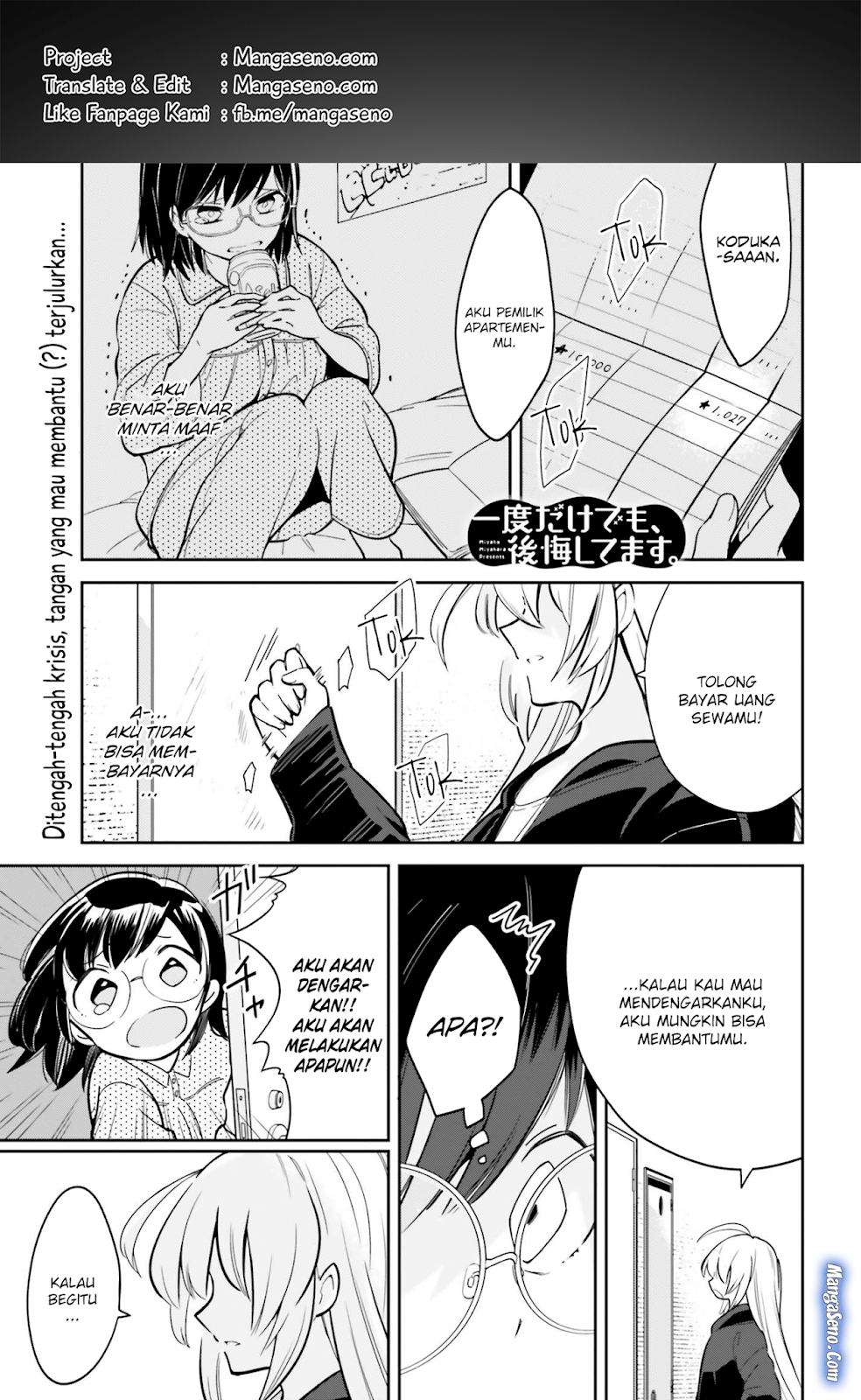 Ichido Dake Demo, Koukai Shitemasu Chapter 01 Gambar 1
