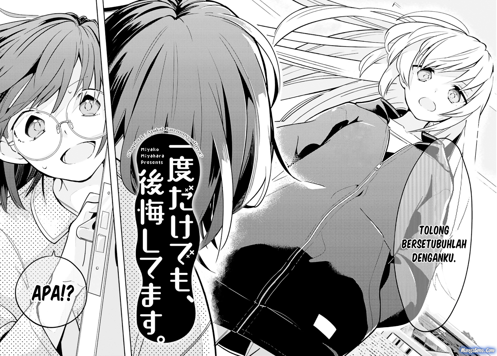 Ichido Dake Demo, Koukai Shitemasu Chapter 01 Gambar 2