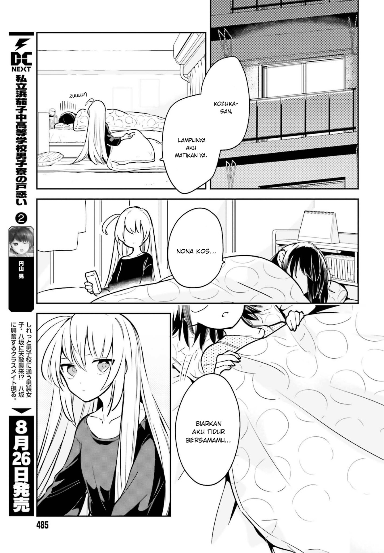 Ichido Dake Demo, Koukai Shitemasu Chapter 02.2 Gambar 1