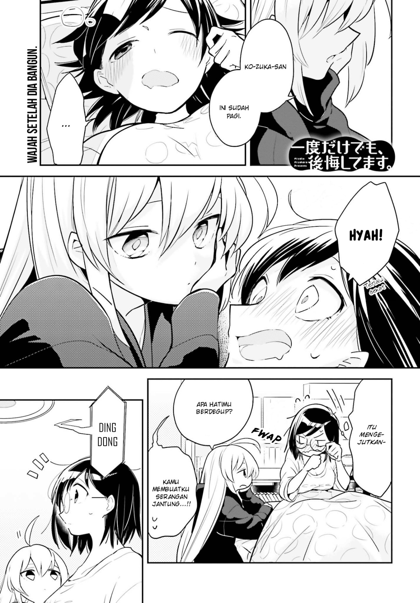 Ichido Dake Demo, Koukai Shitemasu Chapter 03.1 Gambar 1