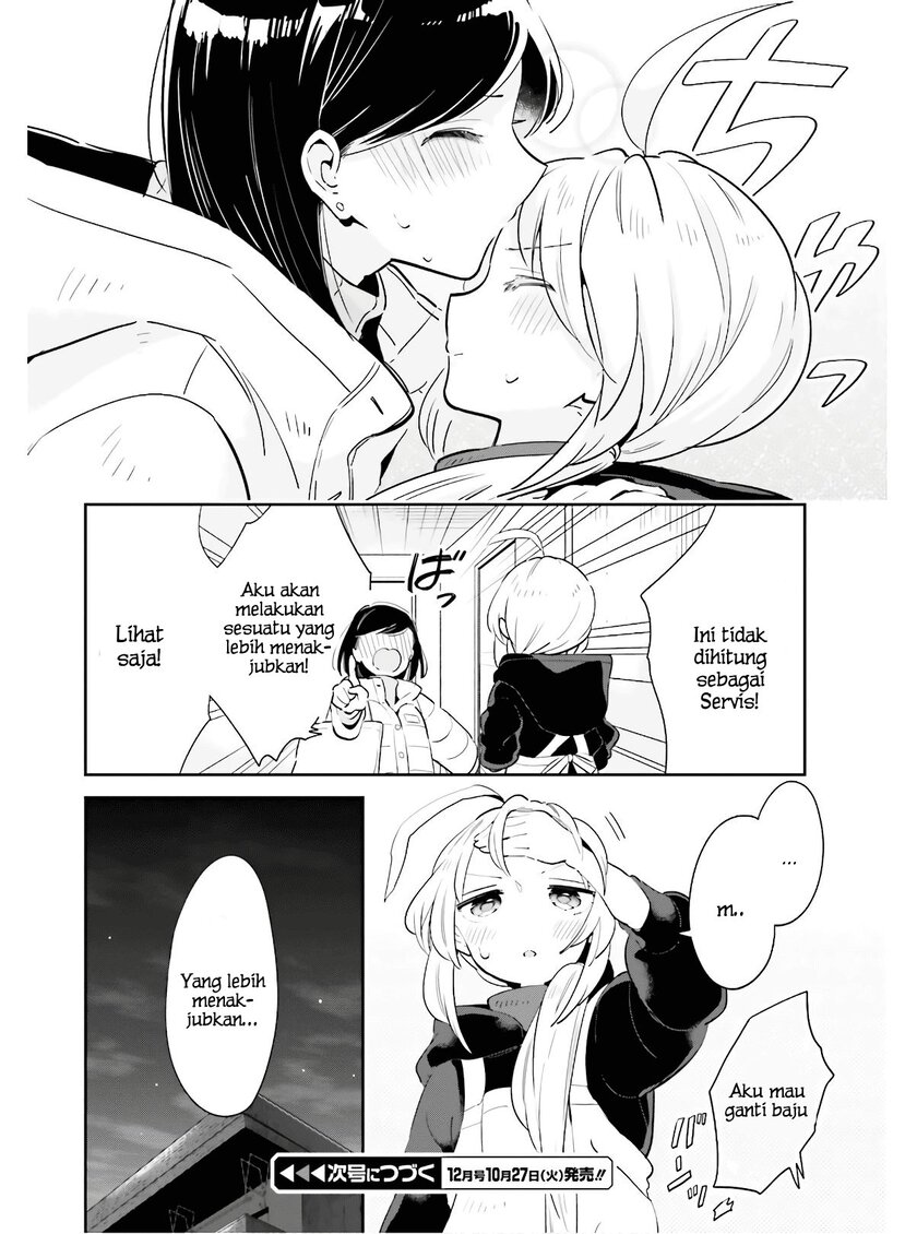 Ichido Dake Demo, Koukai Shitemasu Chapter 14 Gambar 27