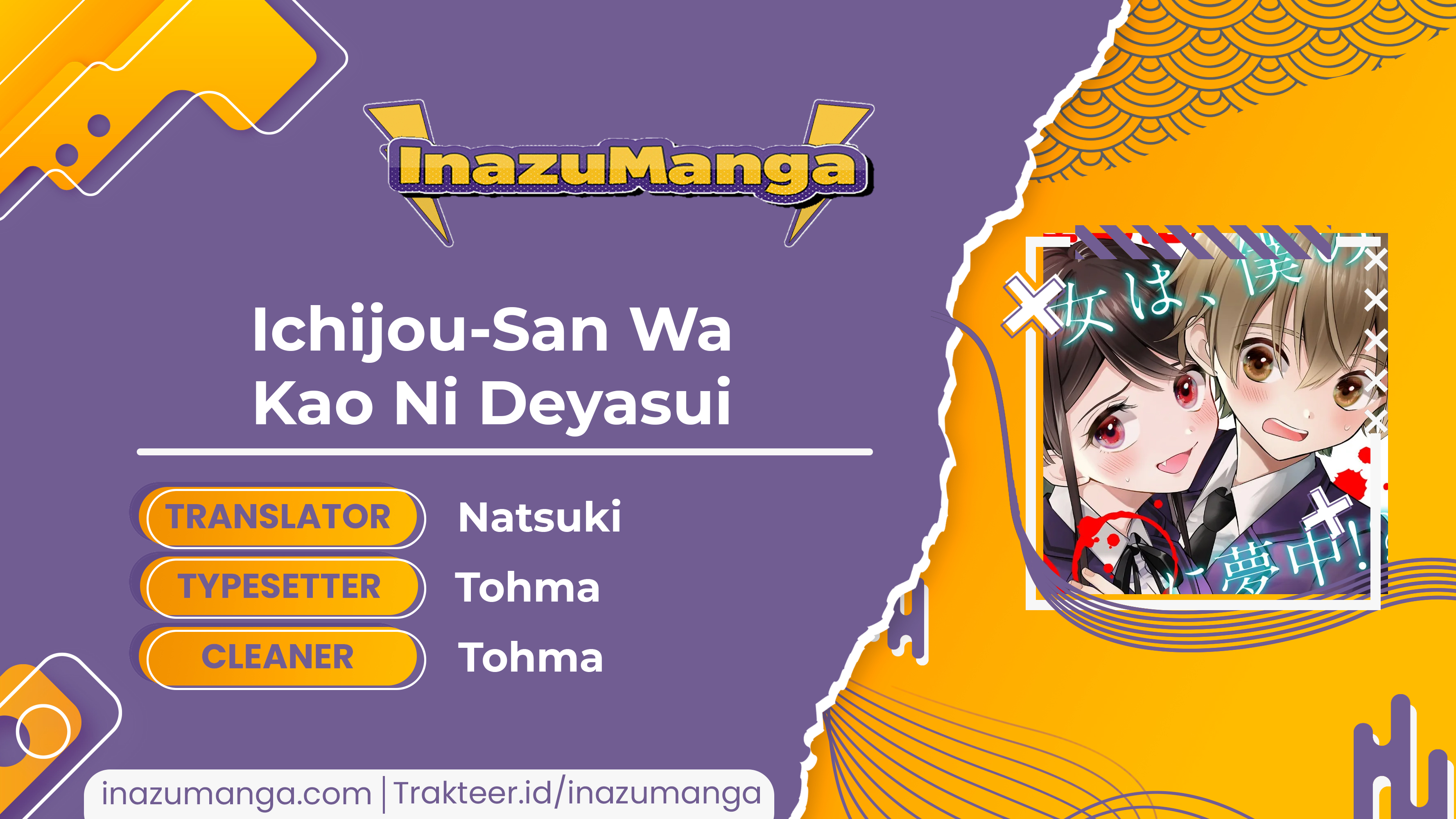 Ichijou-san wa Kao ni Deyasui Chapter 01 Gambar 2