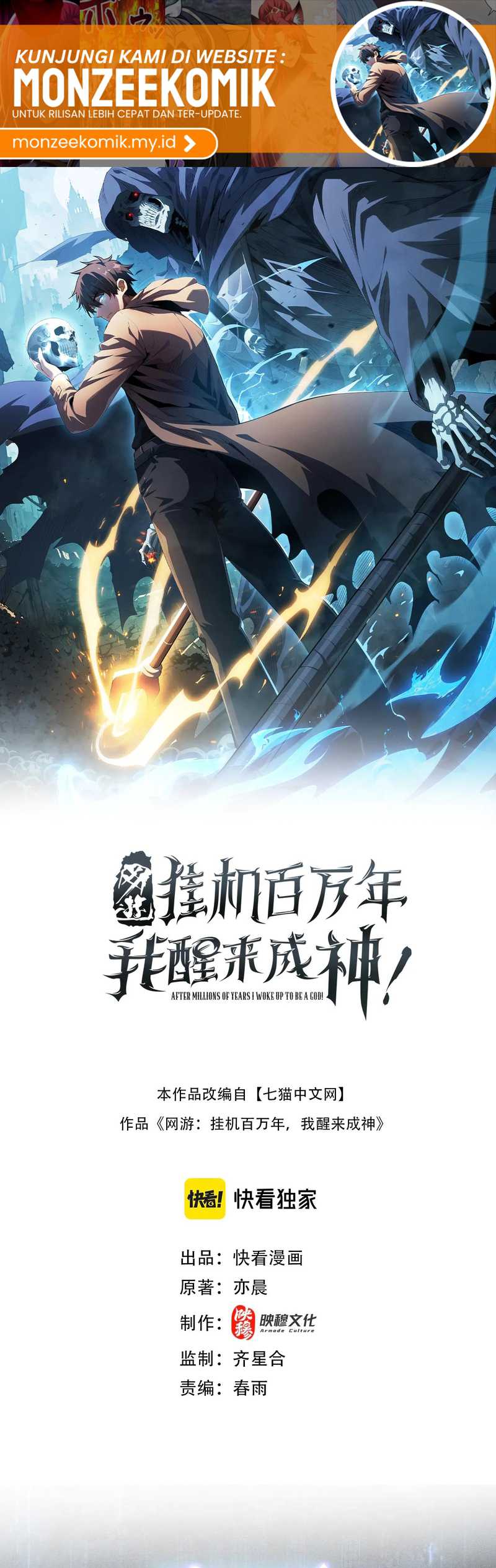 Idle Player Returns as a God (I Awoke as a God) Chapter 23 Gambar 3
