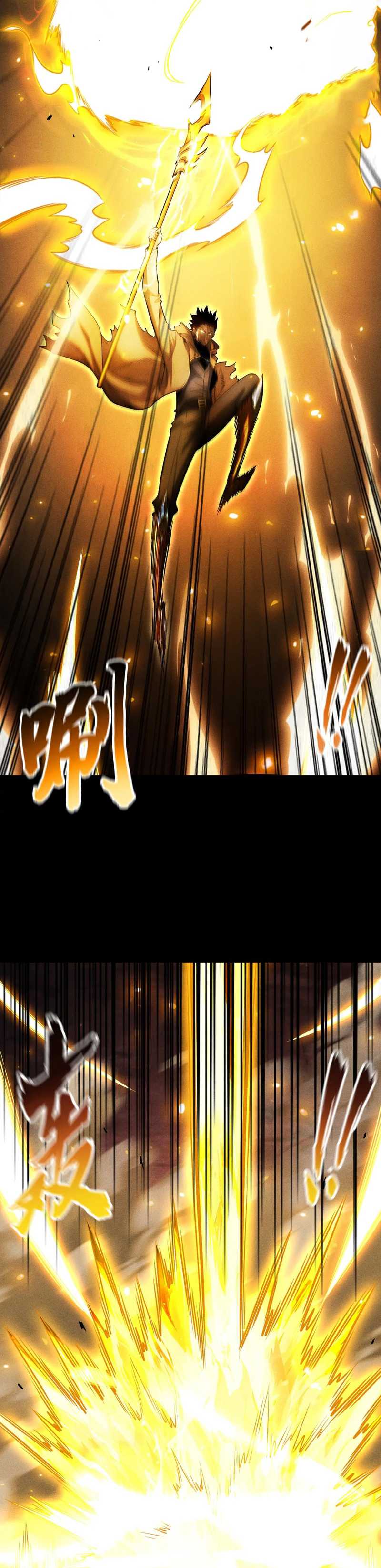 Idle Player Returns as a God (I Awoke as a God) Chapter 23 Gambar 19