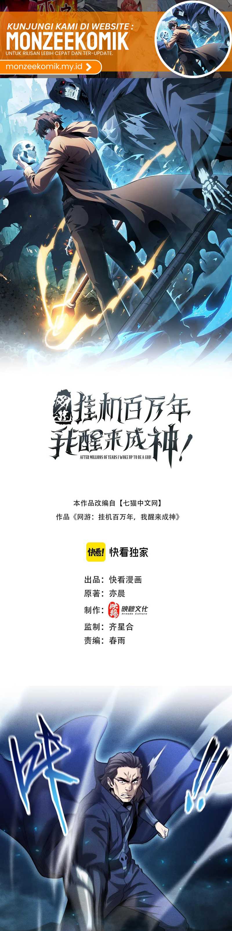 Idle Player Returns as a God (I Awoke as a God) Chapter 25 Gambar 2