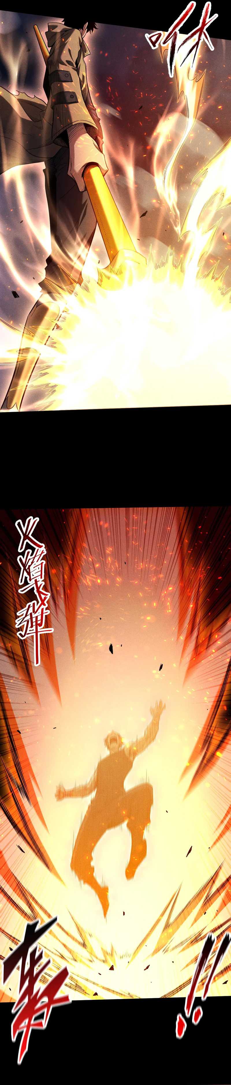 Idle Player Returns as a God (I Awoke as a God) Chapter 25 Gambar 17