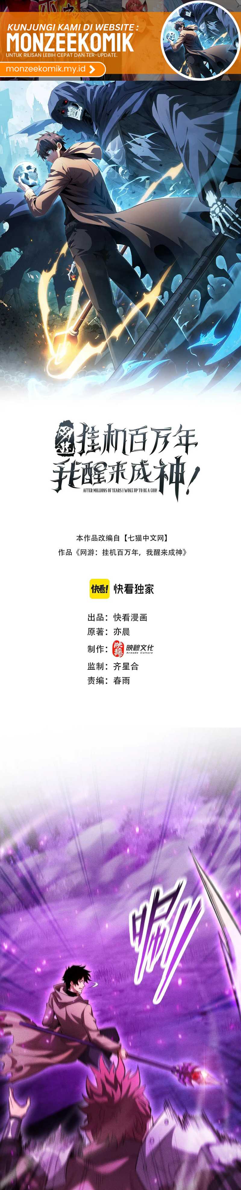 Idle Player Returns as a God (I Awoke as a God) Chapter 32 Gambar 2