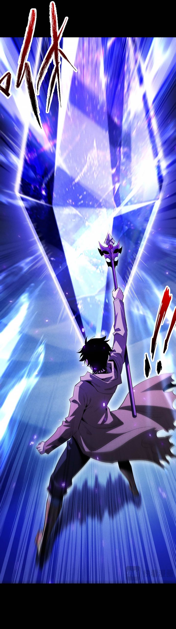 Idle Player Returns as a God (I Awoke as a God) Chapter 47 Gambar 20