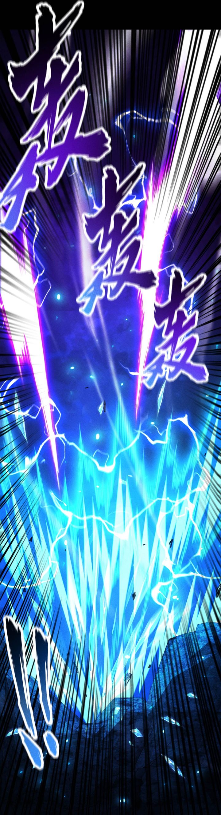 Idle Player Returns as a God (I Awoke as a God) Chapter 50 Gambar 21