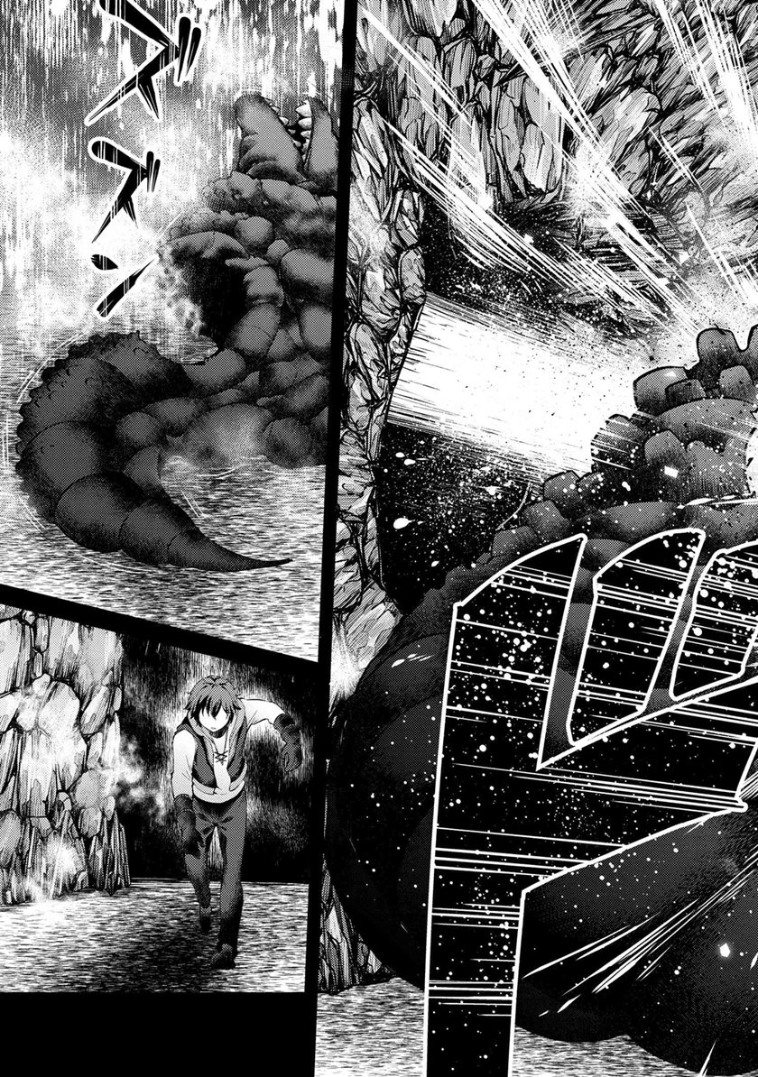 Ie ga Moete Jinsei Dou Demo Yoku Natta kara, Nokotta Nakenashi no Kin de Dark Elf no Dorei o Katta Chapter 05.2 Gambar 10