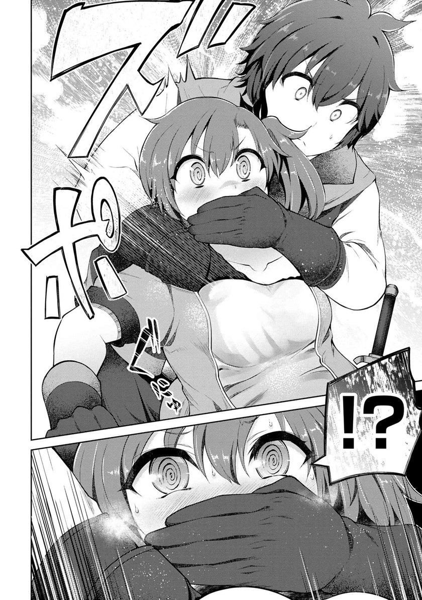 Ie ga Moete Jinsei Dou Demo Yoku Natta kara, Nokotta Nakenashi no Kin de Dark Elf no Dorei o Katta Chapter 08.2 Gambar 16