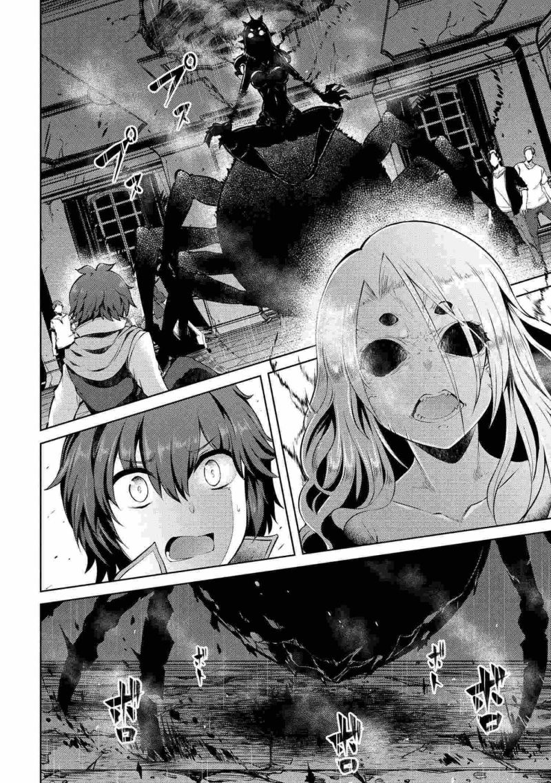 Ie ga Moete Jinsei Dou Demo Yoku Natta kara, Nokotta Nakenashi no Kin de Dark Elf no Dorei o Katta Chapter 10.2 Gambar 2