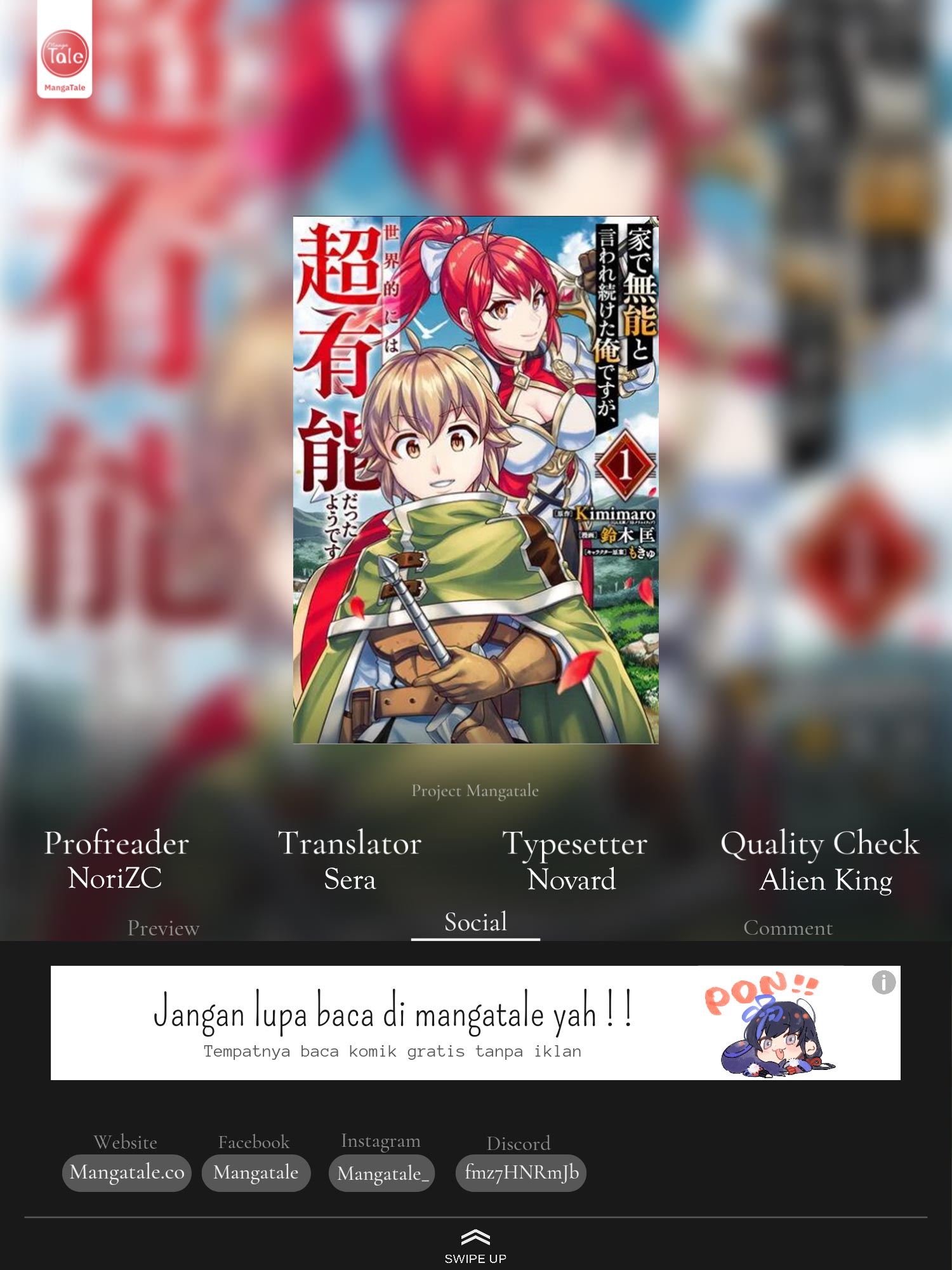 Ie de Munou to Iware Tsuzuketa Ore Desu ga, Sekaiteki ni wa Chou Yuunou Datta you desu Chapter 07.2 Gambar 1