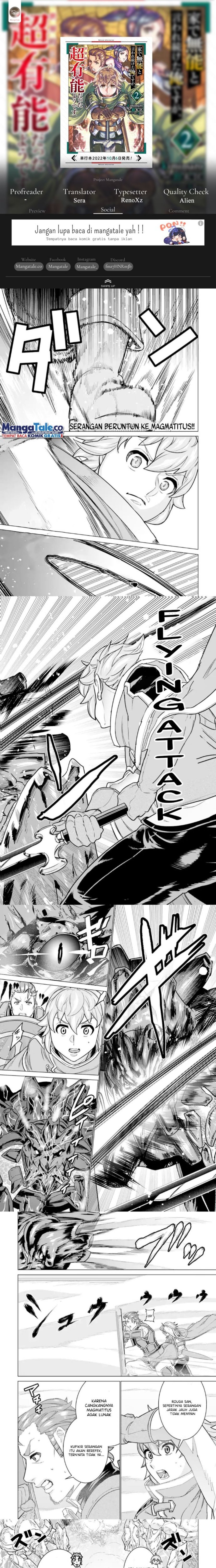 Ie de Munou to Iware Tsuzuketa Ore Desu ga, Sekaiteki ni wa Chou Yuunou Datta you desu Chapter 09 Gambar 1