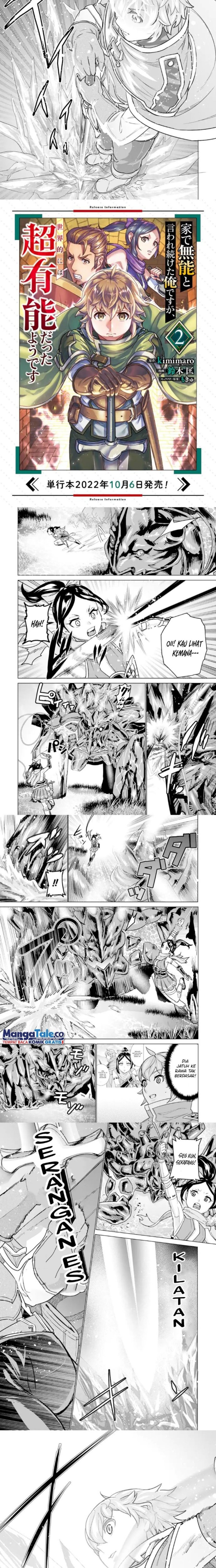 Ie de Munou to Iware Tsuzuketa Ore Desu ga, Sekaiteki ni wa Chou Yuunou Datta you desu Chapter 09 Gambar 4