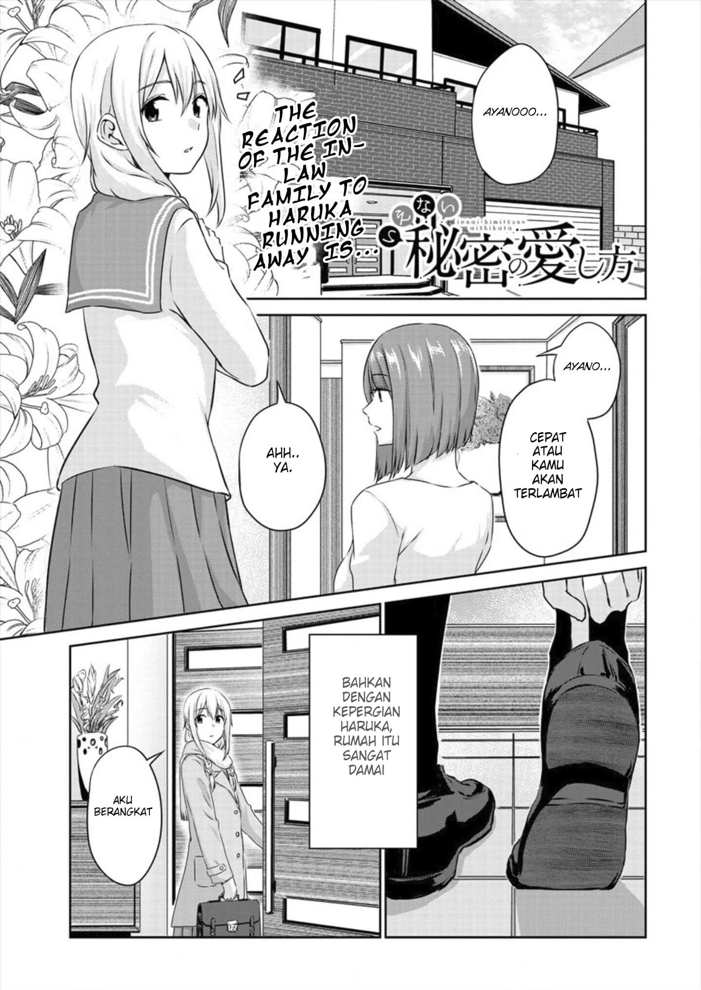 Ienai Himitsu No Aishikata Chapter 05 Gambar 2
