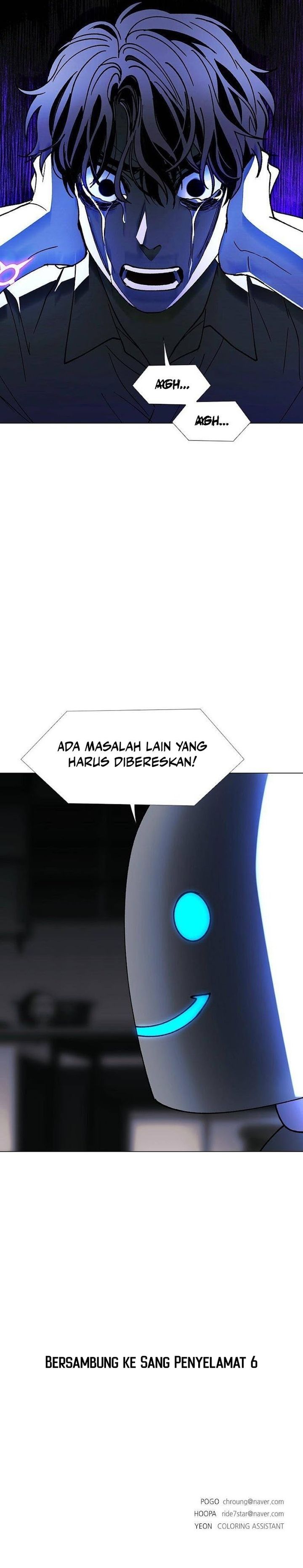 If AI Rules The World Chapter 42 Gambar 25