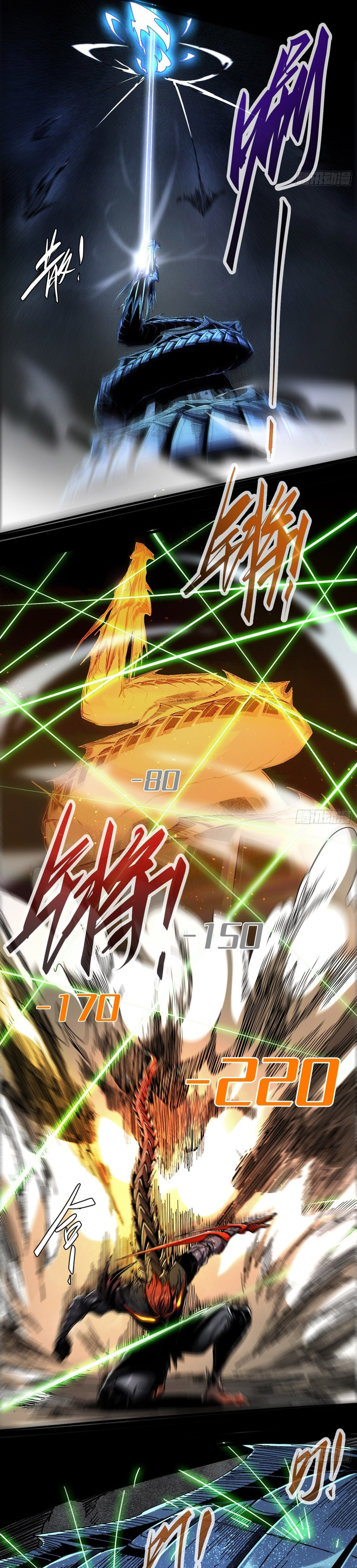 If I Don’t Die Soon, I Will Rule The Demon Realm Chapter 09 Gambar 7
