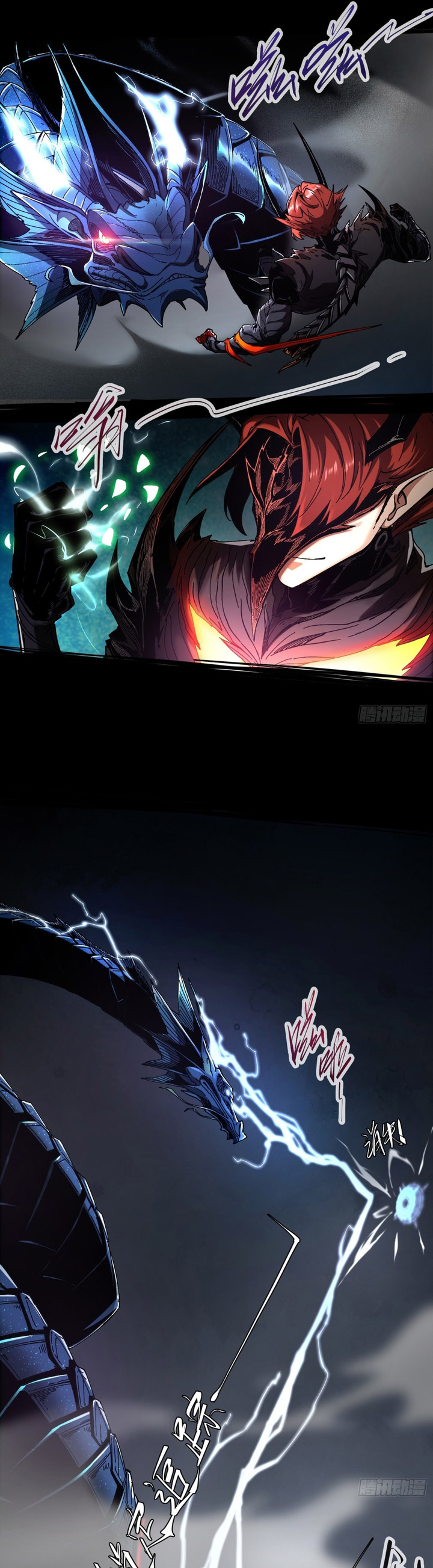 If I Don’t Die Soon, I Will Rule The Demon Realm Chapter 09 Gambar 17