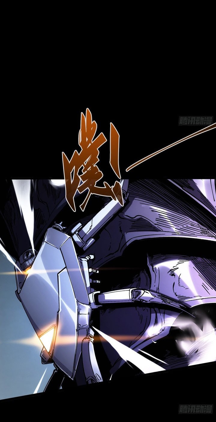If I Don’t Die Soon, I Will Rule The Demon Realm Chapter 28 Gambar 8