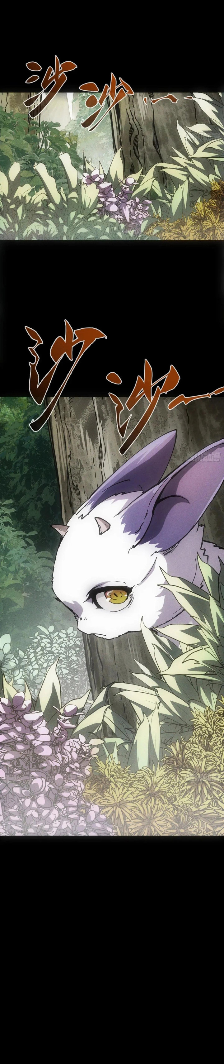 If I Don’t Die Soon, I Will Rule The Demon Realm Chapter 37 Gambar 3