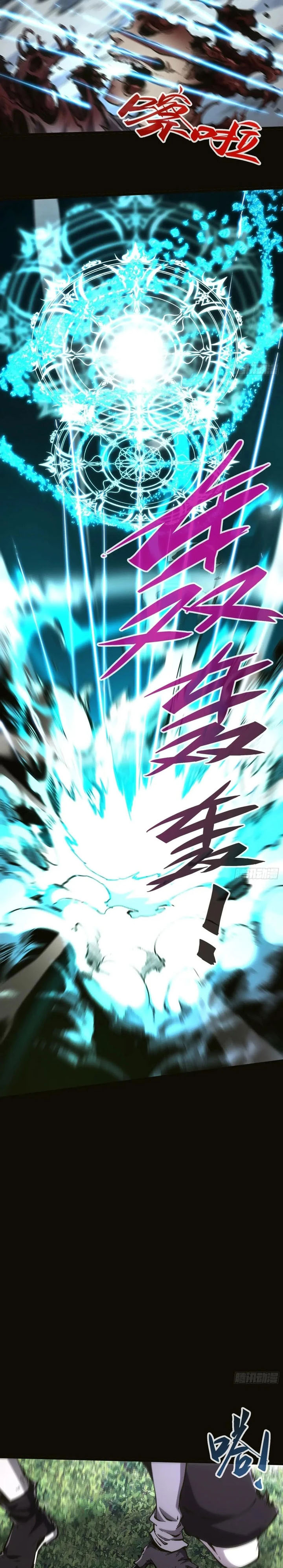If I Don’t Die Soon, I Will Rule The Demon Realm Chapter 68 Gambar 6