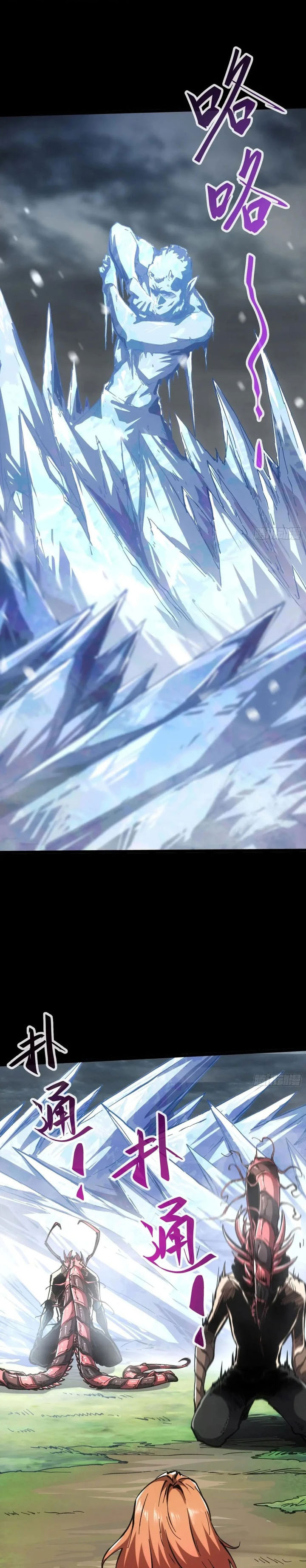 If I Don’t Die Soon, I Will Rule The Demon Realm Chapter 69 Gambar 3