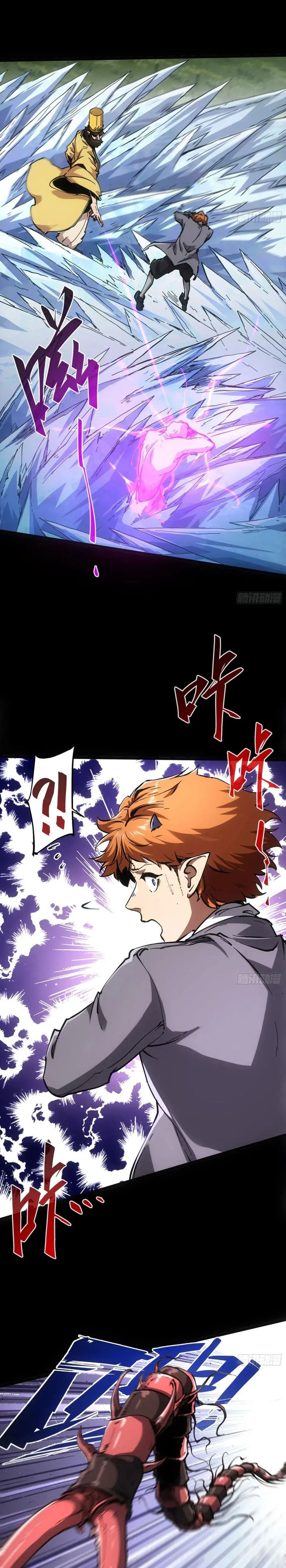 If I Don’t Die Soon, I Will Rule The Demon Realm Chapter 69 Gambar 9