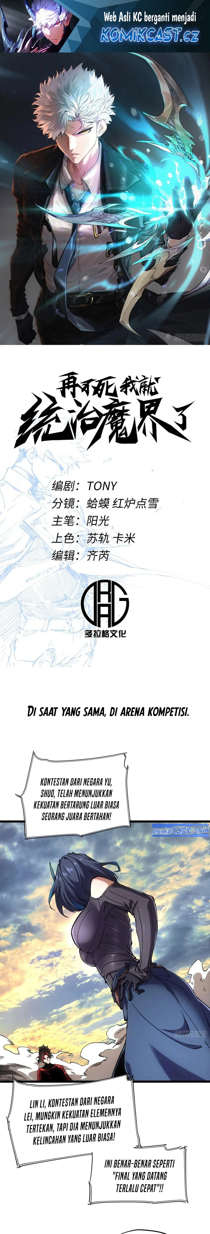 If I Don’t Die Soon, I Will Rule The Demon Realm Chapter 72 Gambar 2