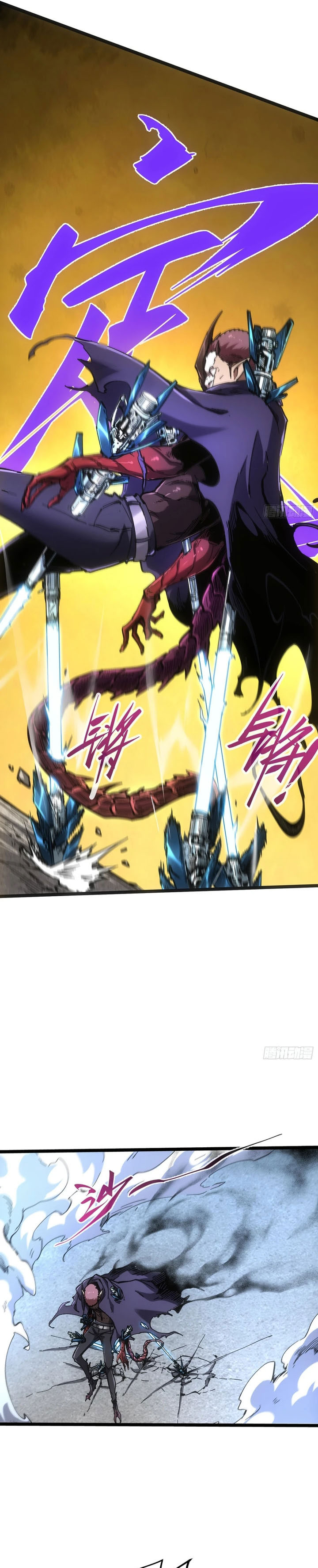 If I Don’t Die Soon, I Will Rule The Demon Realm Chapter 83 Gambar 18