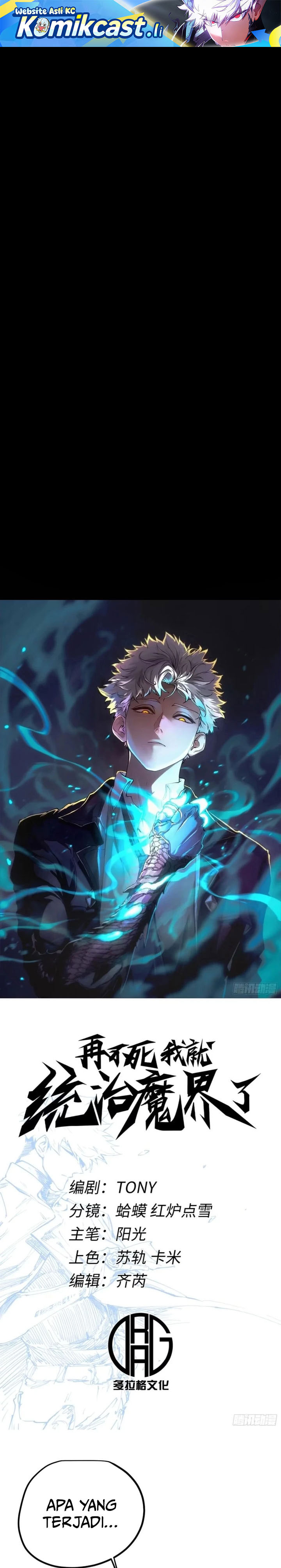 If I Don’t Die Soon, I Will Rule The Demon Realm Chapter 101 Gambar 2